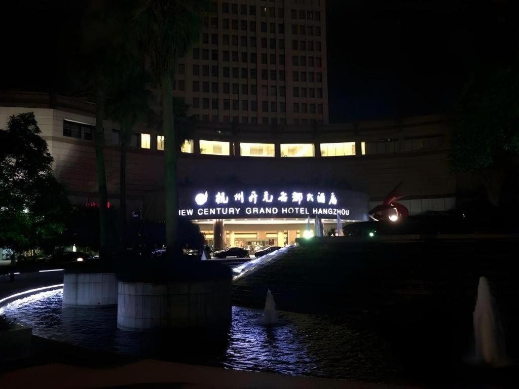 New Century Hangzhou Grand Hotel Exterior foto